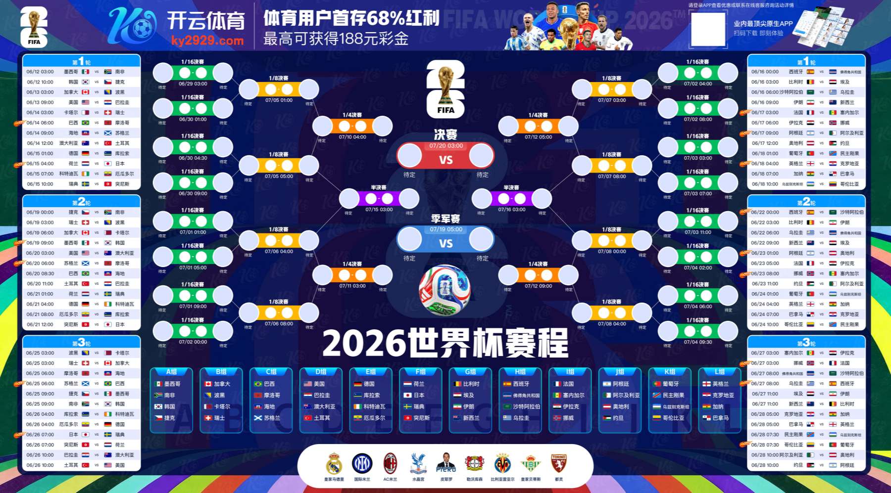 完美|完美体育官网|完美官方网站
